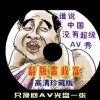 新澳门6合开彩开奖结果查询2024年